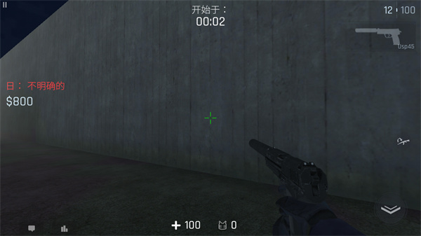 cs1.6最新版