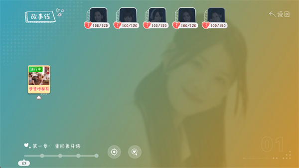 你好我们还有场恋爱没谈