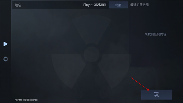 cs1.6最新版