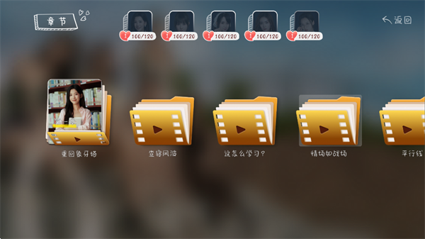 你好我们还有场恋爱没谈