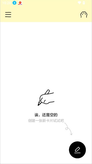 排版小动物
