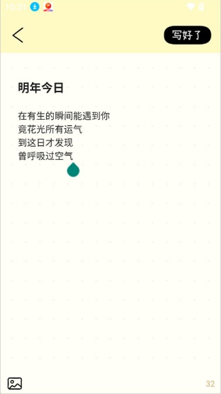 排版小动物