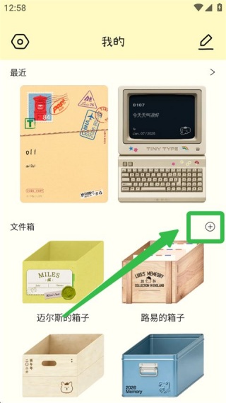 排版小动物