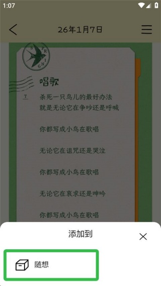 排版小动物