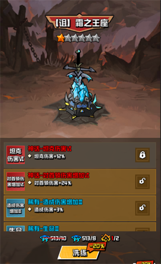 坠落守望者手游