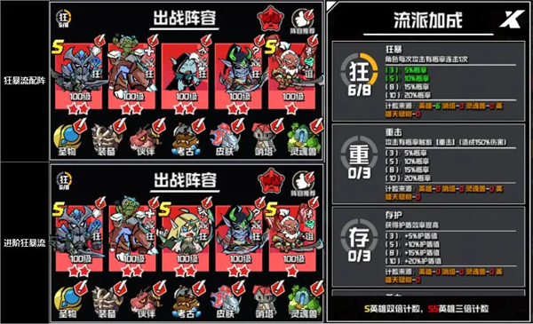 坠落守望者手游