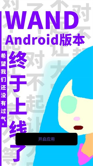 老婆生成器截图4