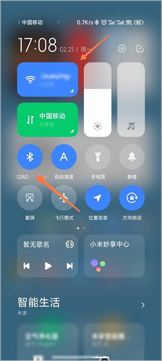 小米换机助手