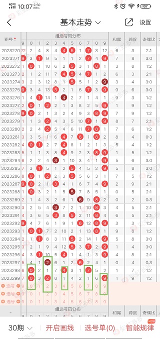 彩虹多多1.9.3版本