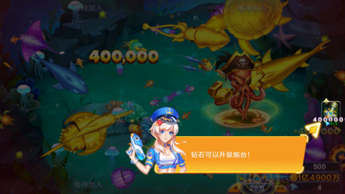 街机金蟾捕鱼2