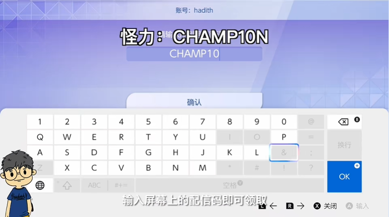 宝可梦冠军神秘礼物有哪些 冠军神秘礼物领取方式