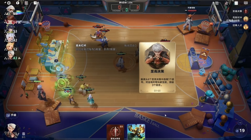 王者万象棋嬴律怎么玩 什么阵容适合嬴律