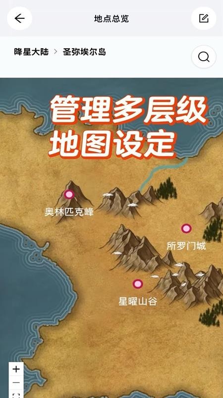 米球岛截图3