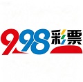 998手机app彩票