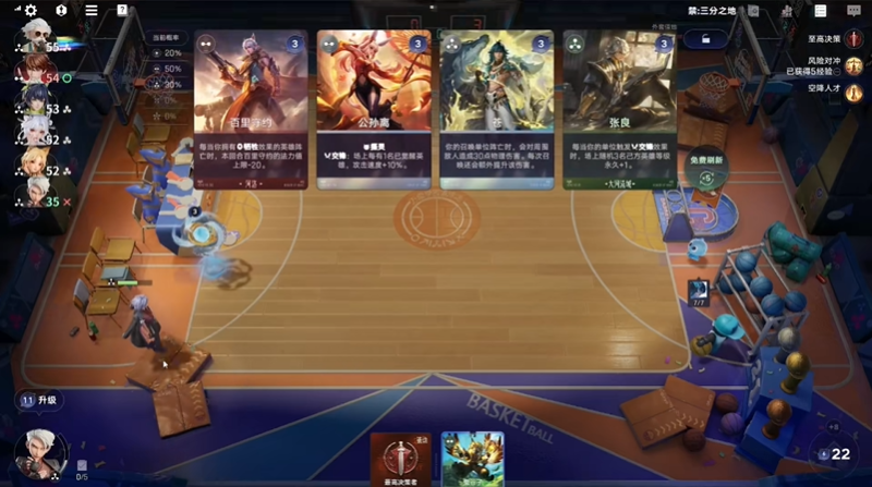 王者万象棋嬴律怎么玩 什么阵容适合嬴律