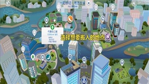 模拟人生2优化版