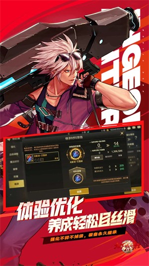 dnf移动版截图5