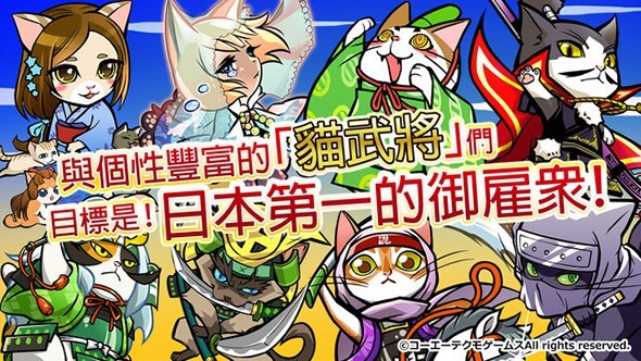 信喵之野望截图3