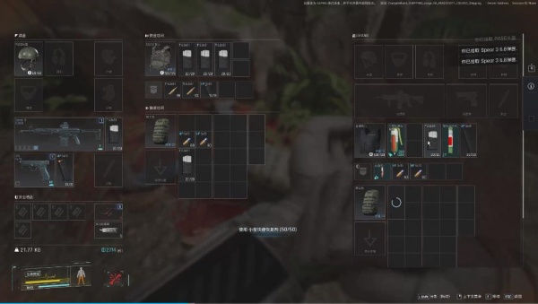 pubg黑域撤离