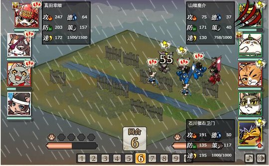 信喵之野望