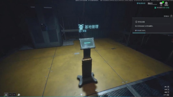 pubg黑域撤离