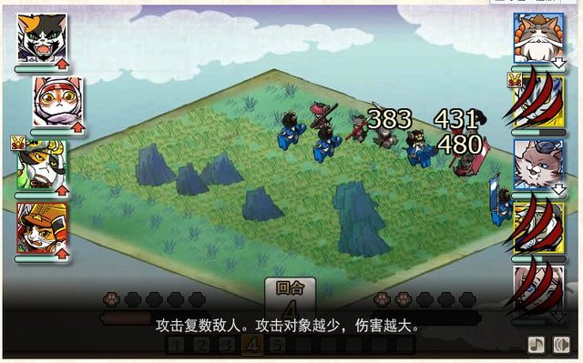 信喵之野望