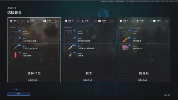 pubg黑域撤离