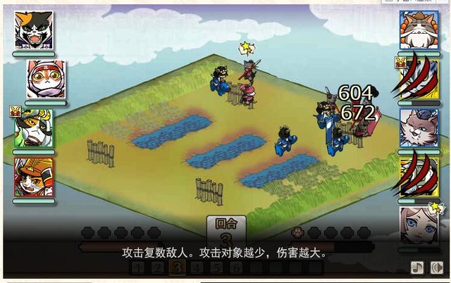 信喵之野望