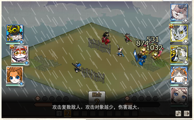 信喵之野望
