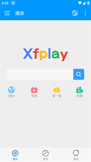 先锋影音截图4