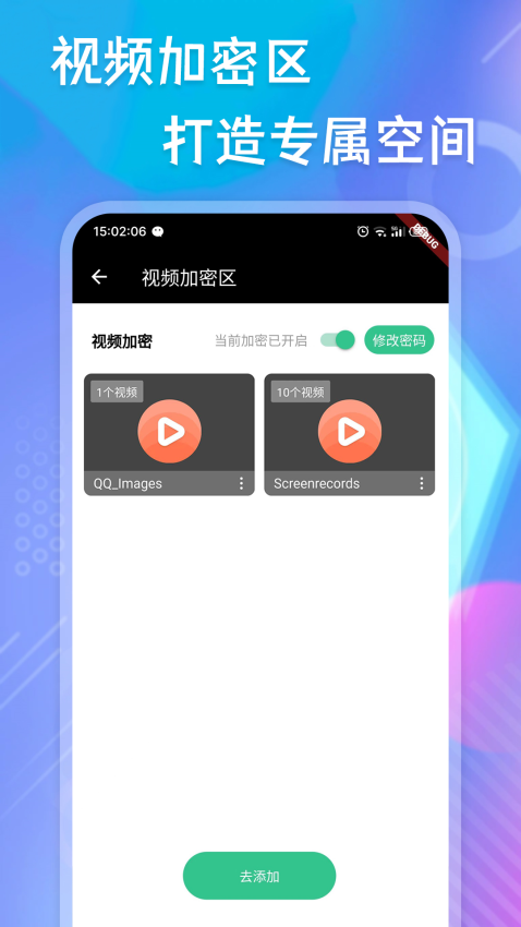 快乐播放器截图2