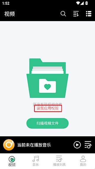 快乐播放器