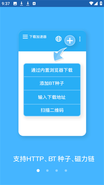 蚂蚁bt搜索器截图3