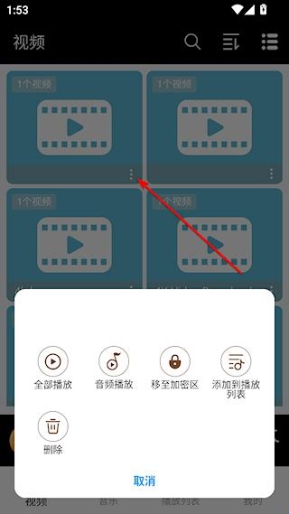 快乐播放器