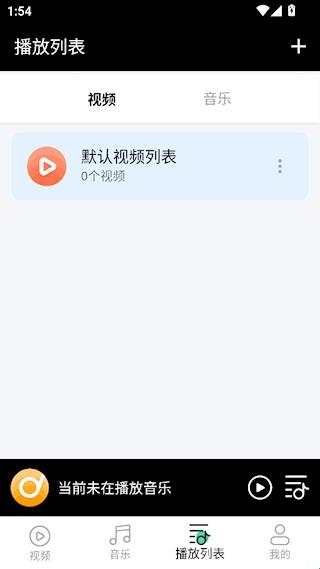 快乐播放器