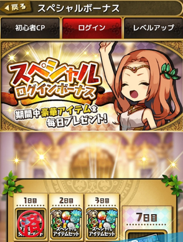 悠悠世界树
