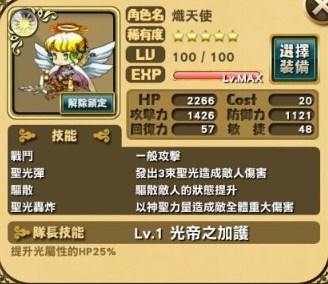 悠悠世界树