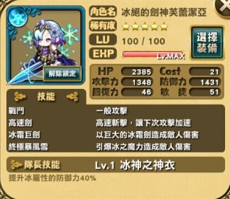 悠悠世界树