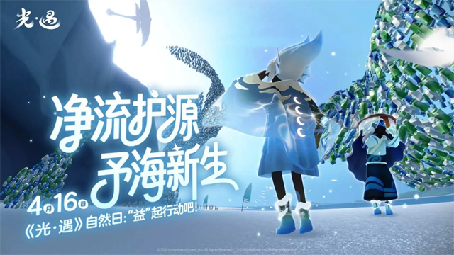 光遇空巢内测版截图3