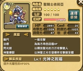 悠悠世界树