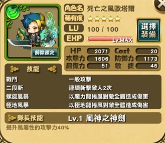 悠悠世界树