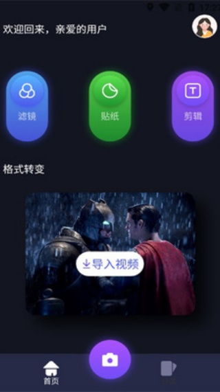 sd视频
