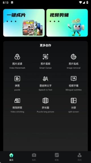 sd视频