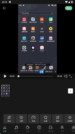sd视频