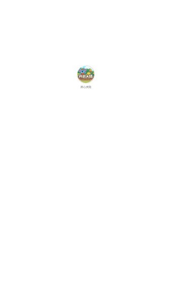 开心大陆截图4