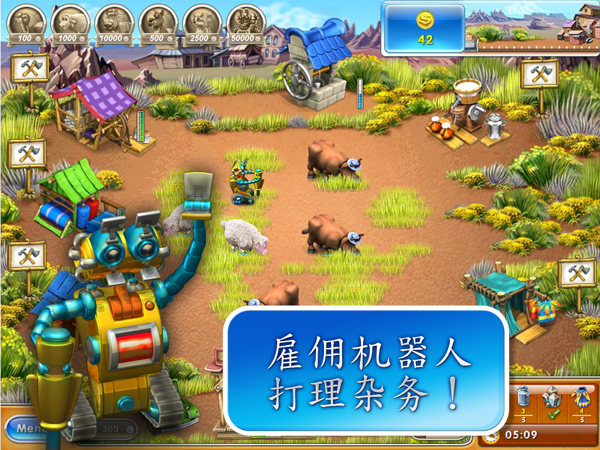 疯狂农场3美国派截图1
