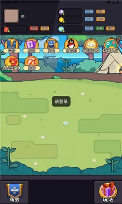 开心大陆