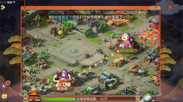 梦幻西游单机版