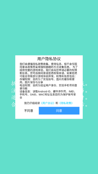开心大陆