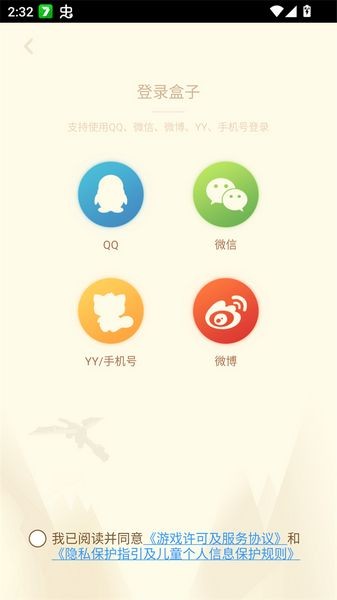 我的世界盒子旧版本截图1